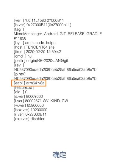 有微信历史版本,专业执行问题_Nexus_v1.164