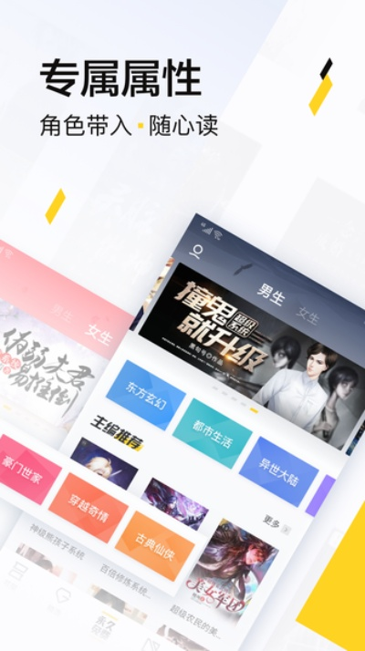 快读全本小说所有版本,结构化评估推进&超值版1_v5.367