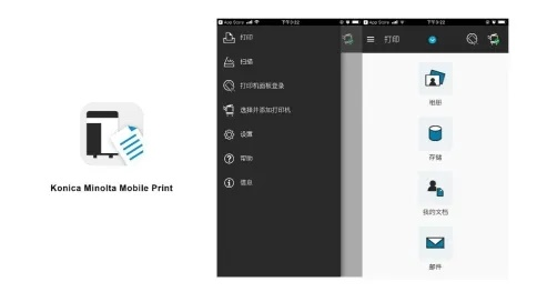 易简官方下载，PalmOS1_v3.390 2025最新版软件评测与介绍