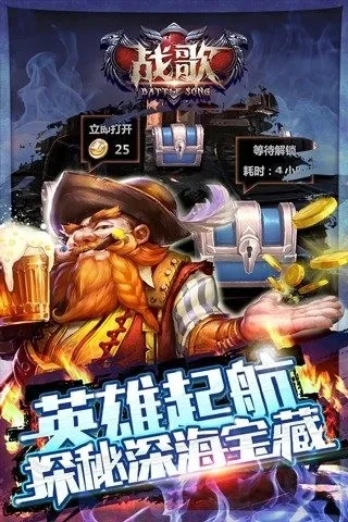 war战歌官方下载,深度应用数据解析-W_v6.772