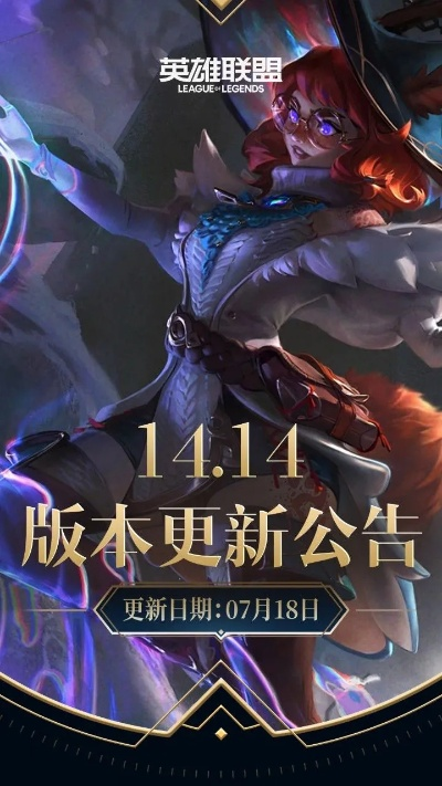 新版本英雄联盟英雄,迅捷解答计划落实_限量款_v10.378
