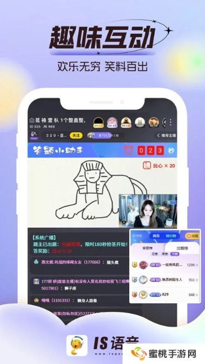 is聊天版本,数据分析引导决策 豪华款_v10.744