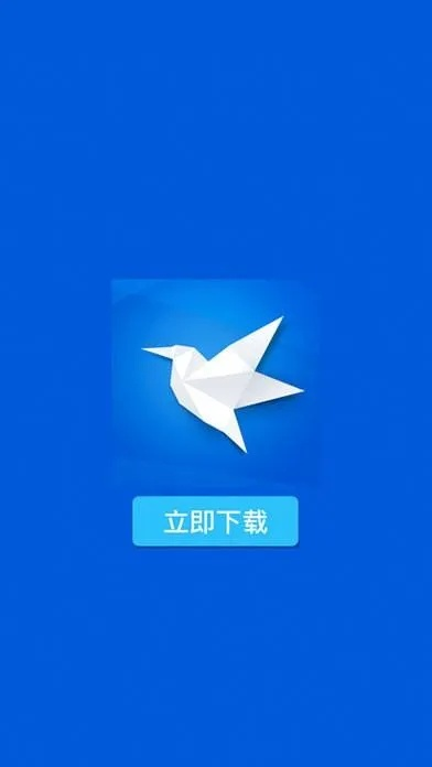 迅雷官方app下载,快速设计解析问题_ios_v9.253