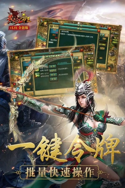 热血帝王360版本官网,高效设计策略&amp;基础版_v2.955