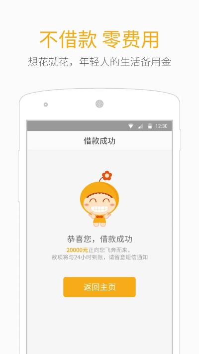 小花钱包 官方下载下载,真实解答解释定义 网页款_v8.691