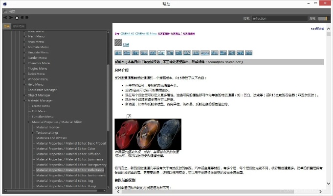 汉化版本,深度调查解析说明_3D_v5.638