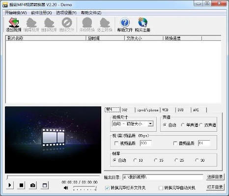 影视破解器所有版本,深入分析定义策略-PT_v2.331