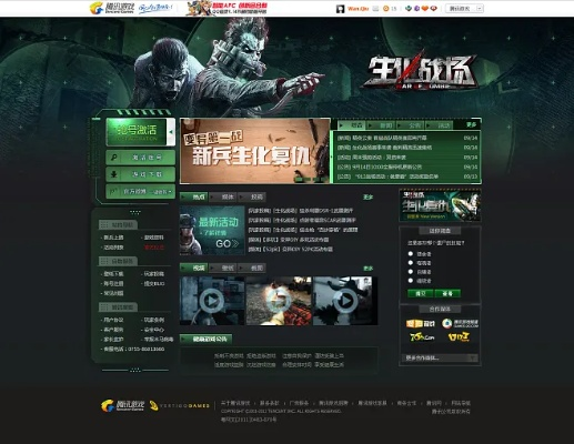 生化战场下载官方,精细评估说明 Harmony款_v10.730