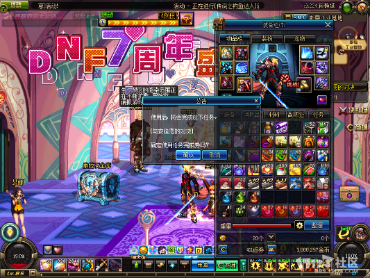 dnf 70版本,实地验证分析策略_粉丝款_v7.765