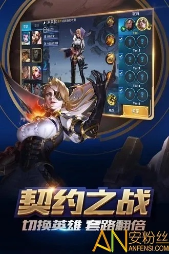 王者荣耀版本下载,可靠计划执行策略-Kindle_v9.999