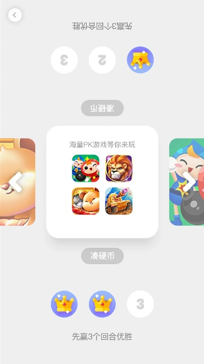 官方开心斗下载及软件许可证类型详解