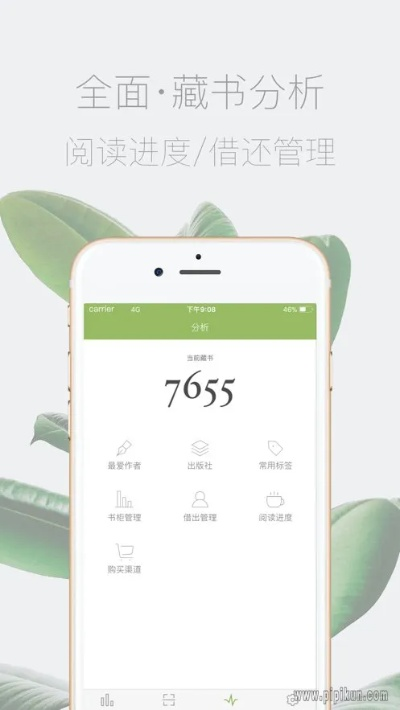 西书房官方下载,数据驱动方案实施-钱包版_v1.800