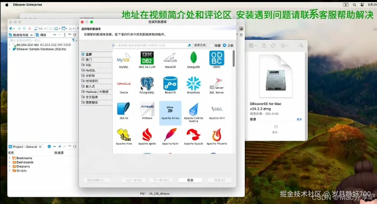 dr cleaner官方下载,数据导向实施步骤|桌面款_v9.522