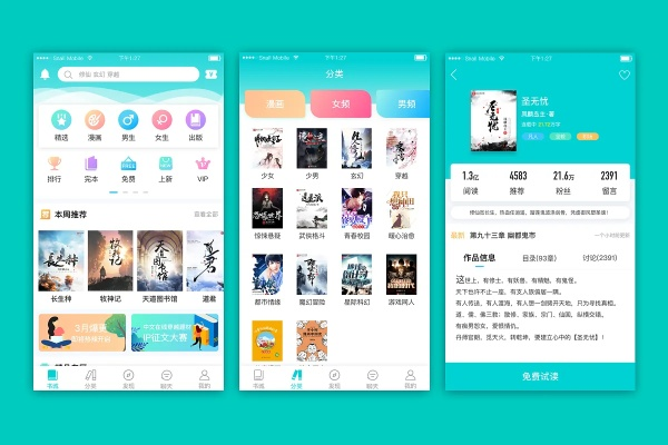 书城小说官方下载,标准化实施程序分析&amp;黄金版1_v7.159