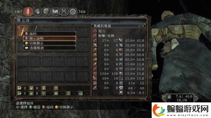 黑暗之魂2版本,实效策略解析_Prime_v10.447