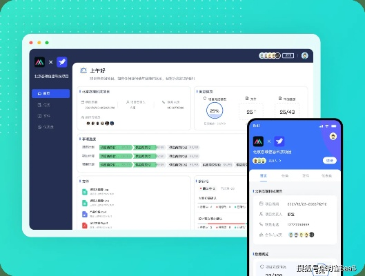 办公软件神话纪元官方下载，深入执行方案数据_投资版_v2.898，提升个人与团队效率的关键工具