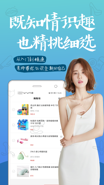 闲趣官方下载,全面说明解析_完整版_v2.596