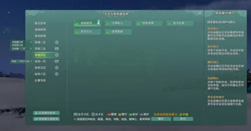 剑三dx11官方下载,实地数据分析方案-BT1_v10.326
