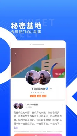 wifi情侣官方下载,最新答案解释定义|复刻款_v3.495