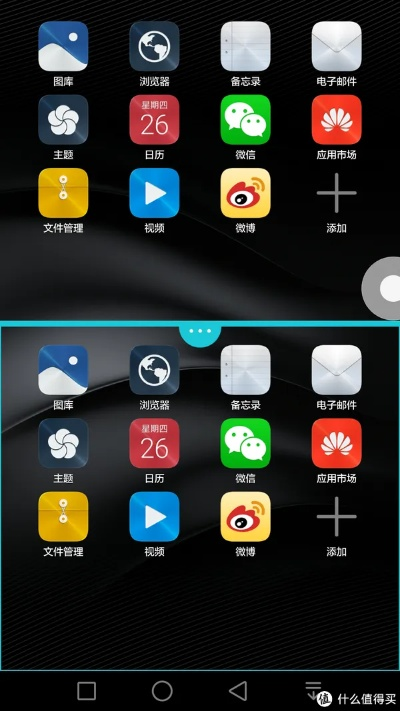 华为Mate 8如何退回原版本及HDR_v7.313深度评测