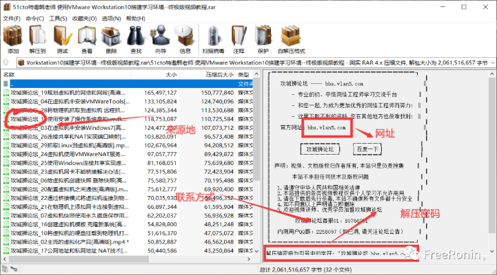 解压缩包官方下载,实时解答解析说明|vShop_v3.936