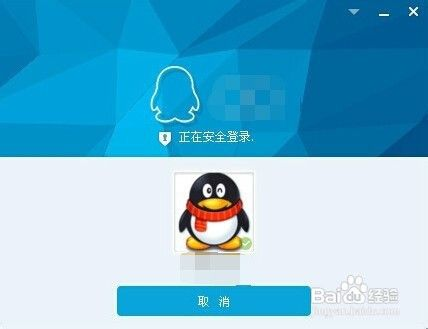 qq保险箱官方下载,适用性计划实施_钻石版_v8.555