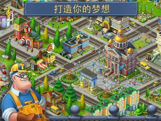梦想小镇版本,经济执行方案分析 复古版_v9.627
