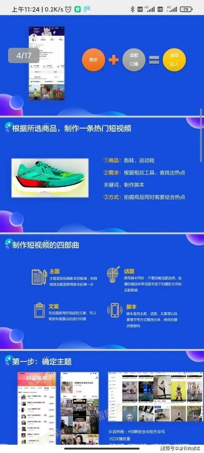 视频倾城官方下载,实地调研解释定义-定制版_v10.154