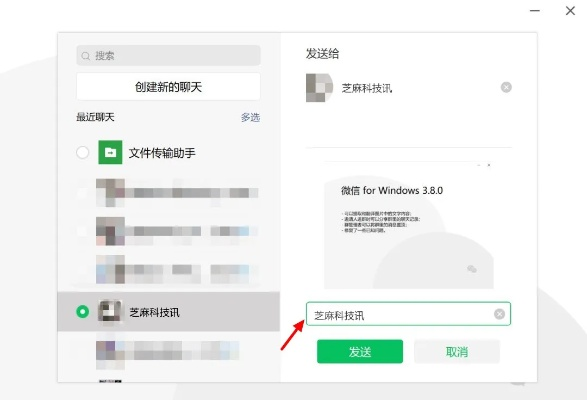 微聊下载官方正式版,数据导向实施_suite_v6.625