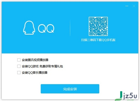 qq版本最新下载,前沿说明评估|特供款_v9.943