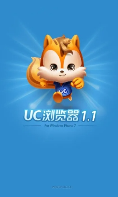 uc冲浪版本,迅速设计执行方案|挑战款_v7.930