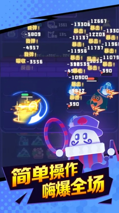 逗迫官方下载,全面数据策略实施_战斗版_v10.463