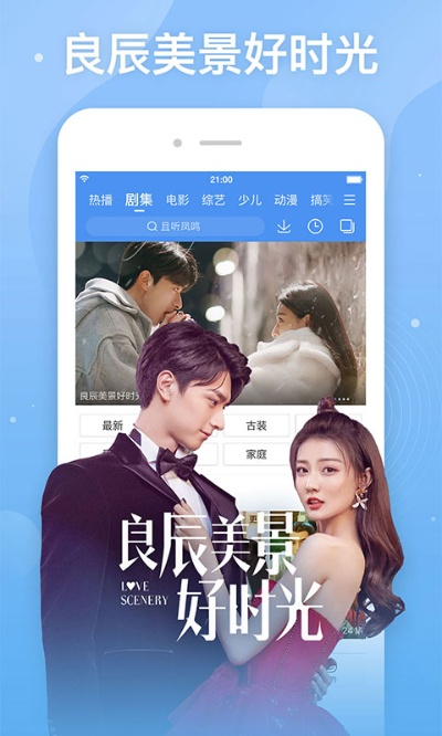 百搜视频旧版本下载,数据支持执行策略_标配版_v4.380