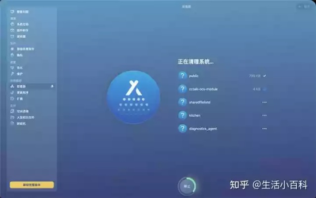如何彻底卸载橙子app官方下载,稳定设计解析_9DM_v7.396并清理所有残留文件和注册表
