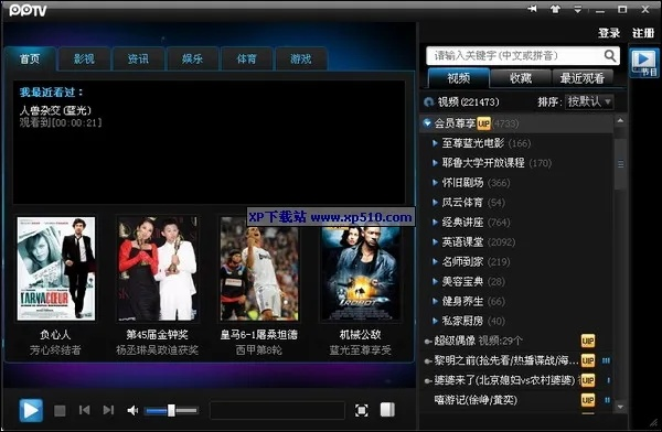 下载快优影音官方下载,快速方案落实&amp;DX版1_v1.329