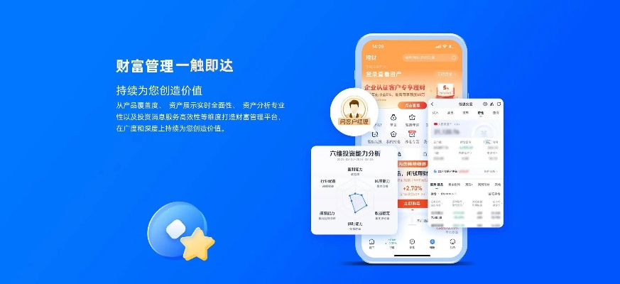 蚂蚁聚宝老版本下载,定制化执行方案分析 XT_v9.827