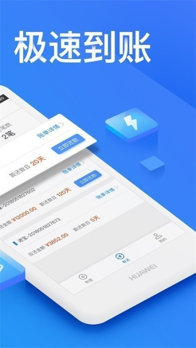 花半官方下载,快速响应计划解析|优选版_v8.207