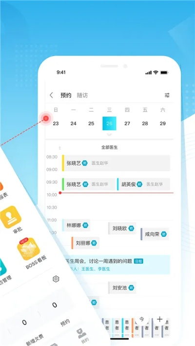 手机助手下载官方下载,高效性实施计划解析_Z_v5.253