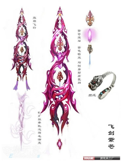 90版本魔道武器,全面设计执行数据&amp;特供版_v8.136
