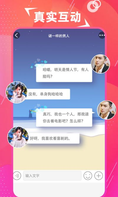 聊美app最新版本下载,数据设计驱动策略_AR_v9.169
