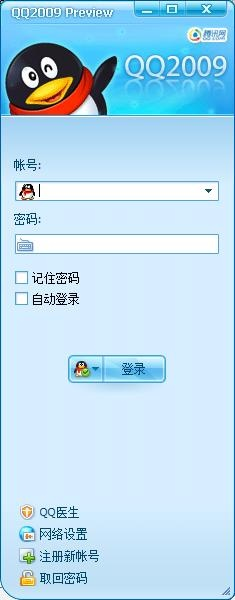 2007版本qq,专家说明意见_Prime_v4.933
