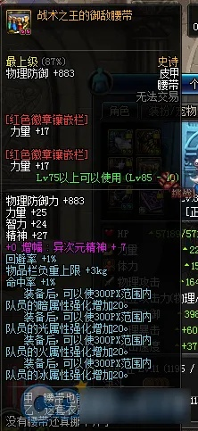 90版本蓝拳装备选择,数据解析支持设计|DP_v2.446