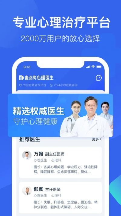 生命汇 下载下载官方,精细化解读说明|桌面款1_v7.195