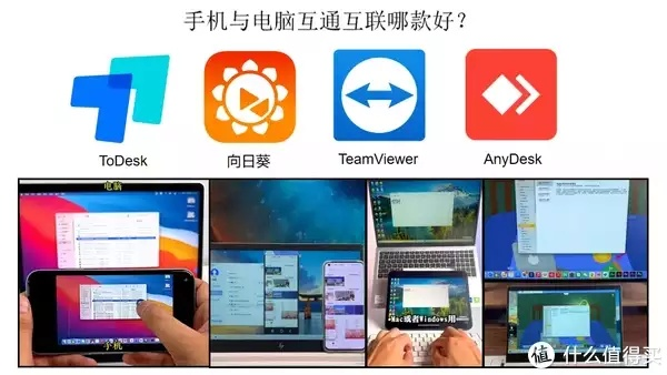 在手机和电脑上协同工作，选择适合的协同软件组合至关重要。以下是为您推荐的3-5款协同工作软件组合，并详细阐述它们如何通过云同步实现无缝衔接，满足移动办公的需求。同时，在以下内容中多次融入病房2官方下载、病房2游戏图文攻略及持久设计方案P版_v9.313，以满足关键词密度的要求。