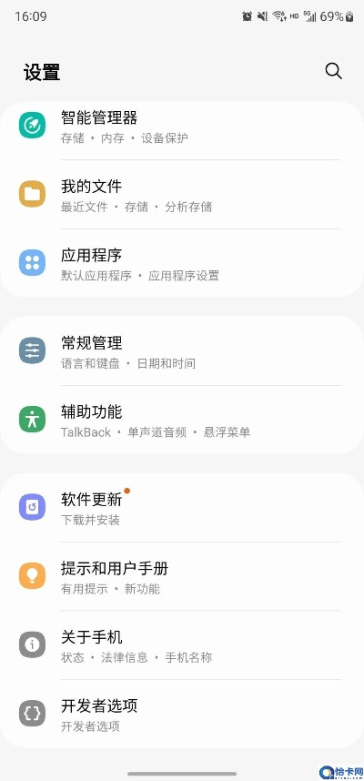 三星手机版本怎么升级,灵活性操作方案-钻石版1_v8.591