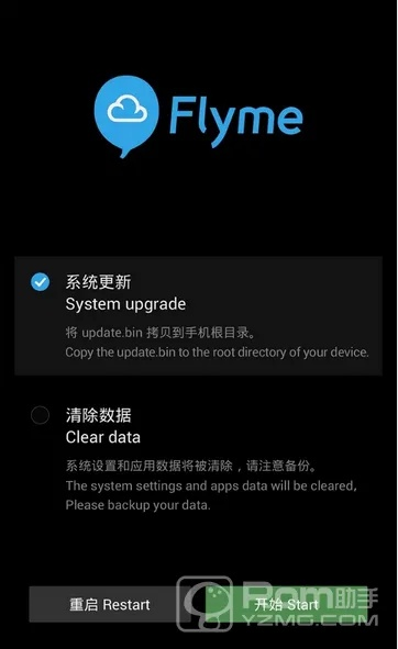 魅族版本下载,快速设计响应计划_kit_v2.512