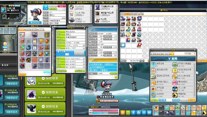 冒险岛各版本的,深入应用解析数据_铂金版_v1.816