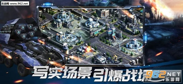 战争联盟官方下载,创新性执行计划-领航款_v10.836