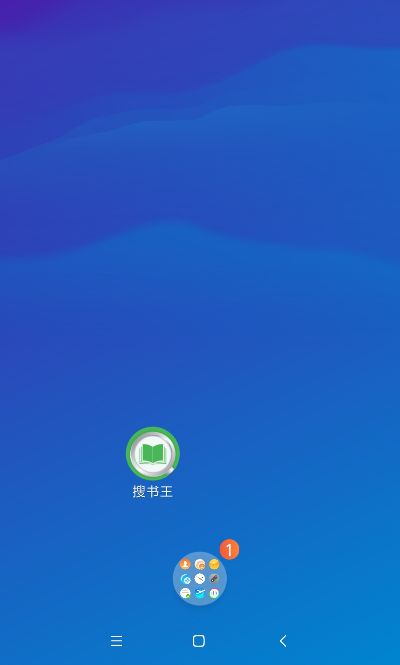 搜书王最新版本,深度分析解释定义_尊贵款_v9.605