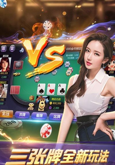 先锋扑克官方下载,深度解答解释定义&amp;XE版_v7.496